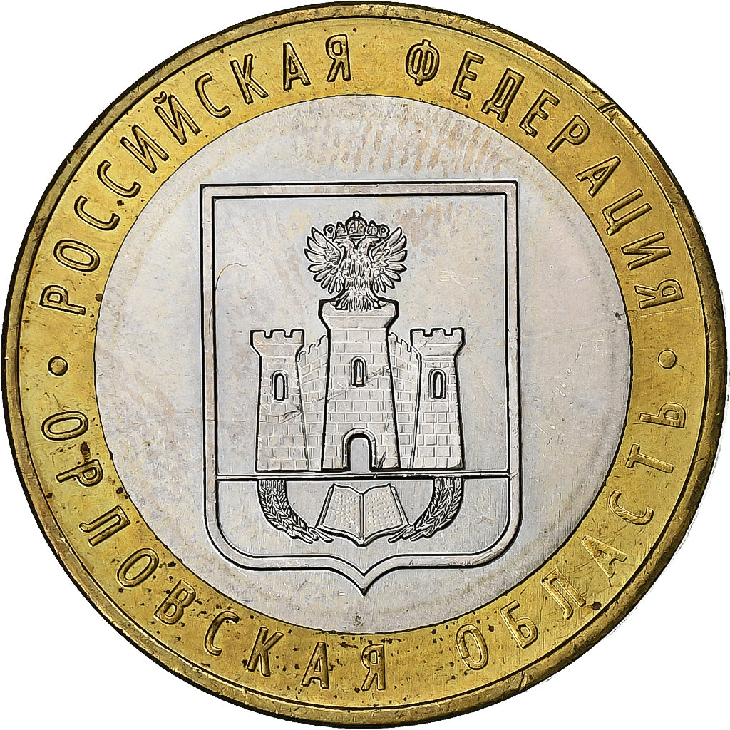 Rusland, 10 Roubles, 2005, Moscow, Bi-Metallic, PR, KM:890