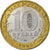 Russia, 10 Roubles, 2005, Moscow, Bi-Metallic, AU(55-58), KM:890