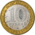 Rússia, 10 Roubles, 2005, Moscow, Bimetálico, AU(55-58), KM:886