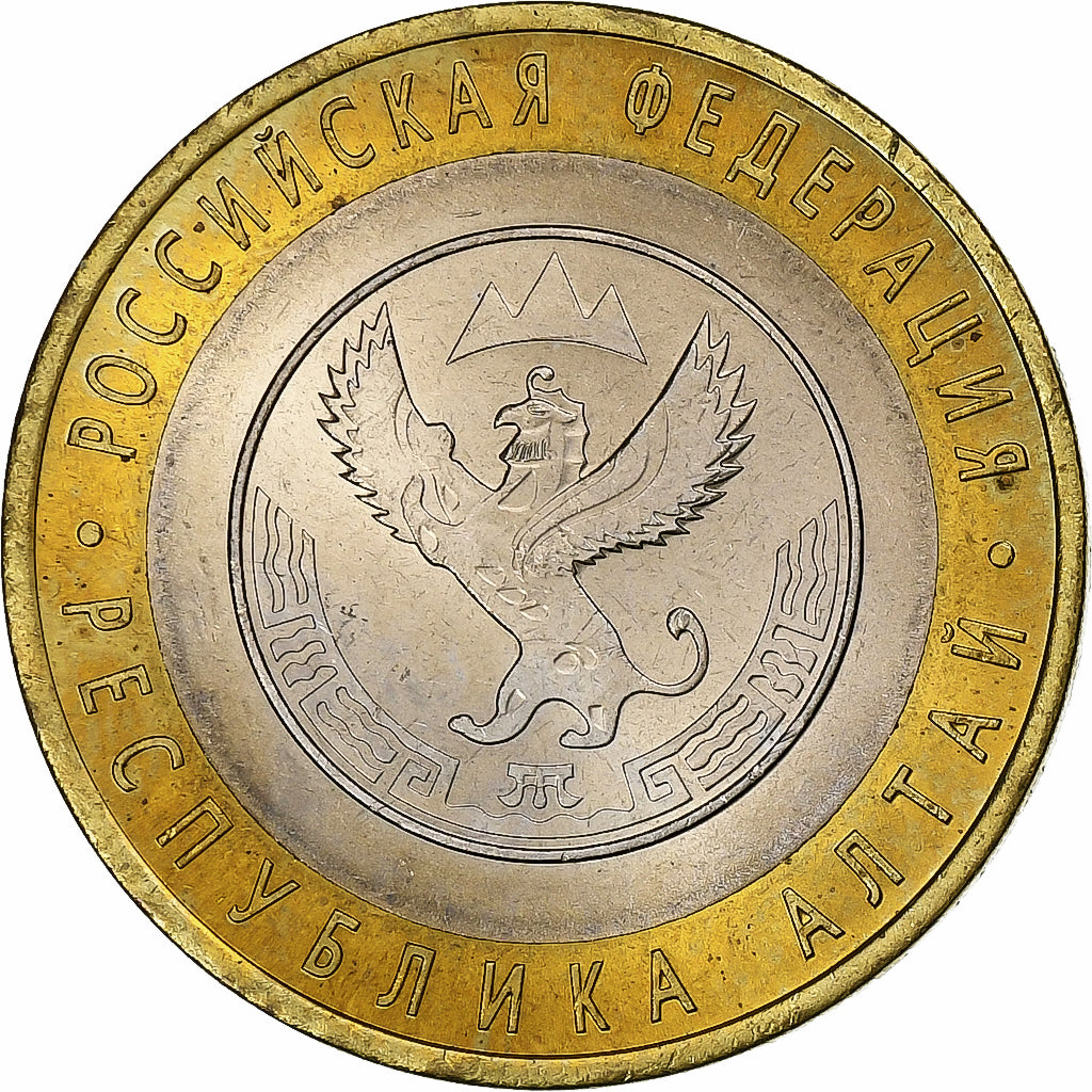 Rússia, 10 Roubles, 2006, St. Petersburg, Bimetálico, AU(55-58), KM:938