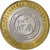 Rússia, 10 Roubles, 2006, St. Petersburg, Bimetálico, AU(55-58), KM:941