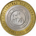 Rusia, 10 Roubles, 2006, St. Petersburg, Bimetálico, EBC, KM:941