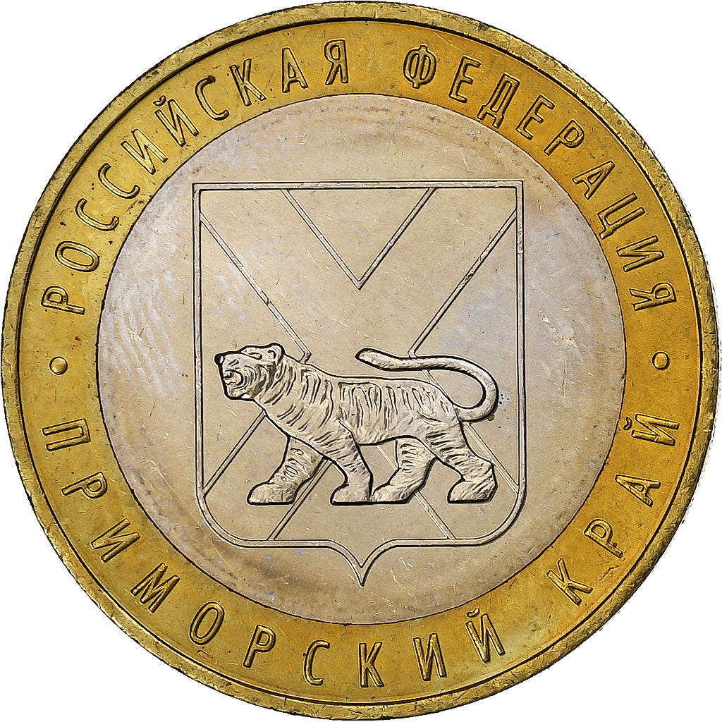 Russia, 10 Roubles, 2006, Moscow, Bi-Metallic, AU(55-58), KM:940