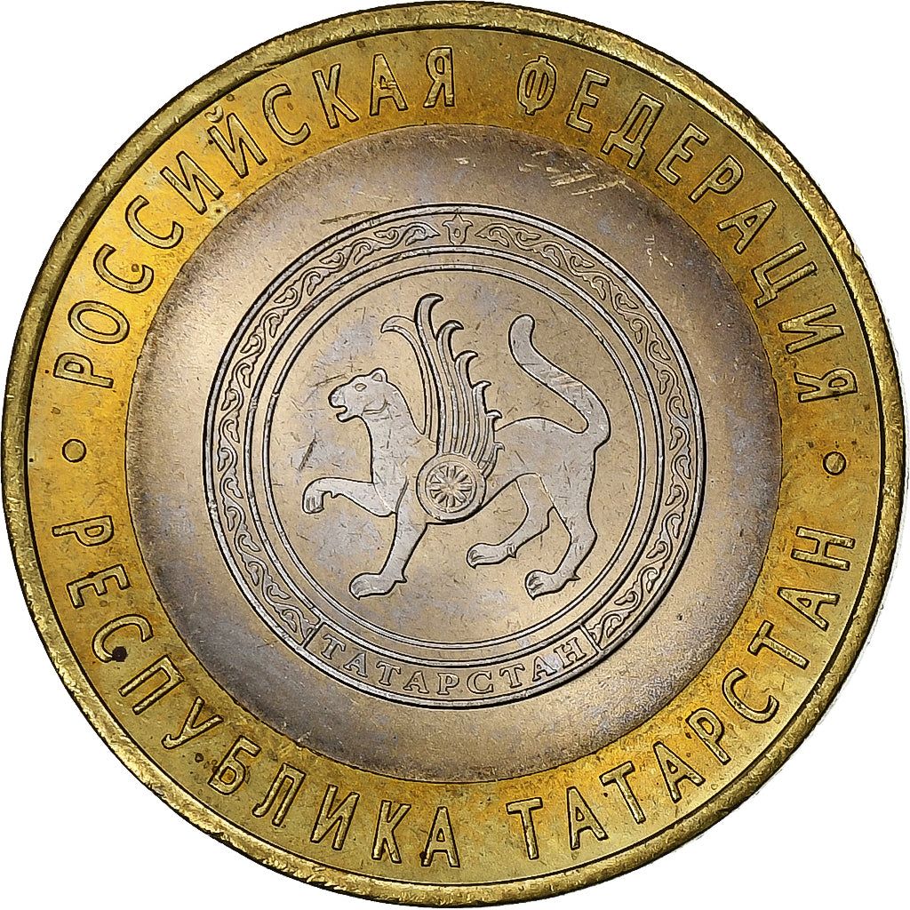 Russland, 10 Roubles, 2005, St. Petersburg, Bi-Metallic, SS+, KM:891