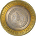 Russland, 10 Roubles, 2005, St. Petersburg, Bi-Metallic, SS+, KM:891