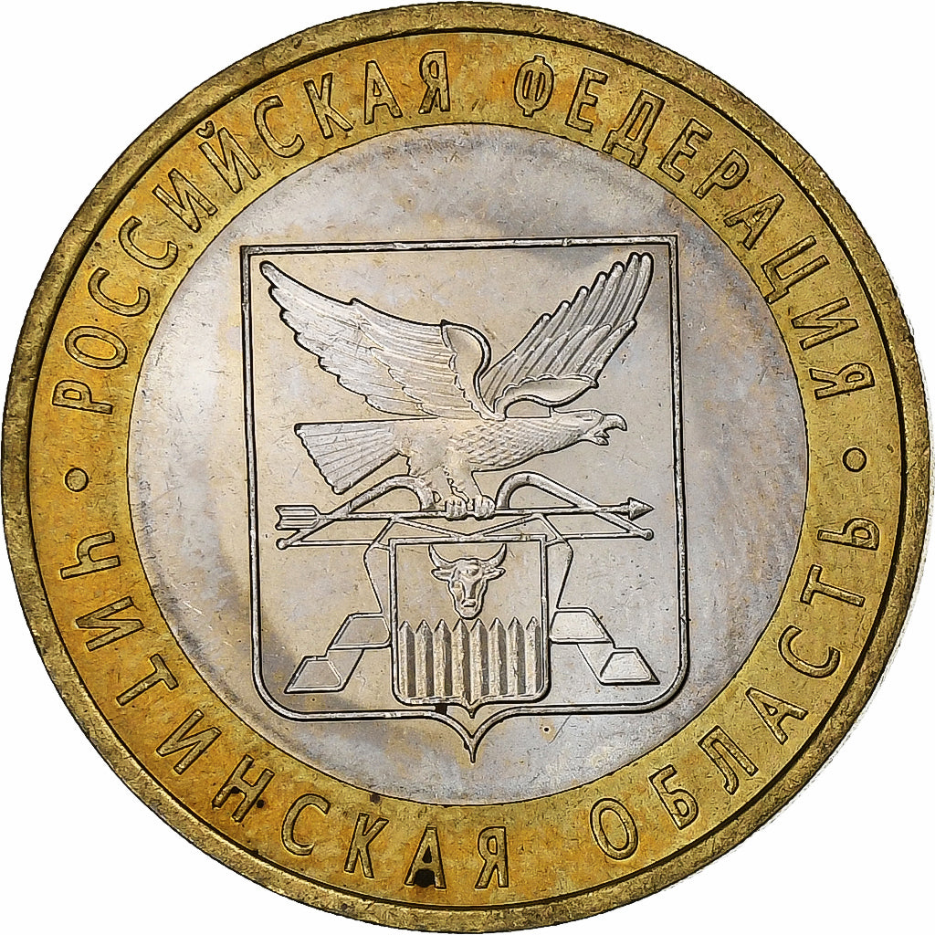 Rússia, 10 Roubles, 2006, St. Petersburg, Bimetálico, AU(55-58), KM:939