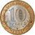 Rússia, 10 Roubles, 2006, St. Petersburg, Bimetálico, AU(55-58), KM:939