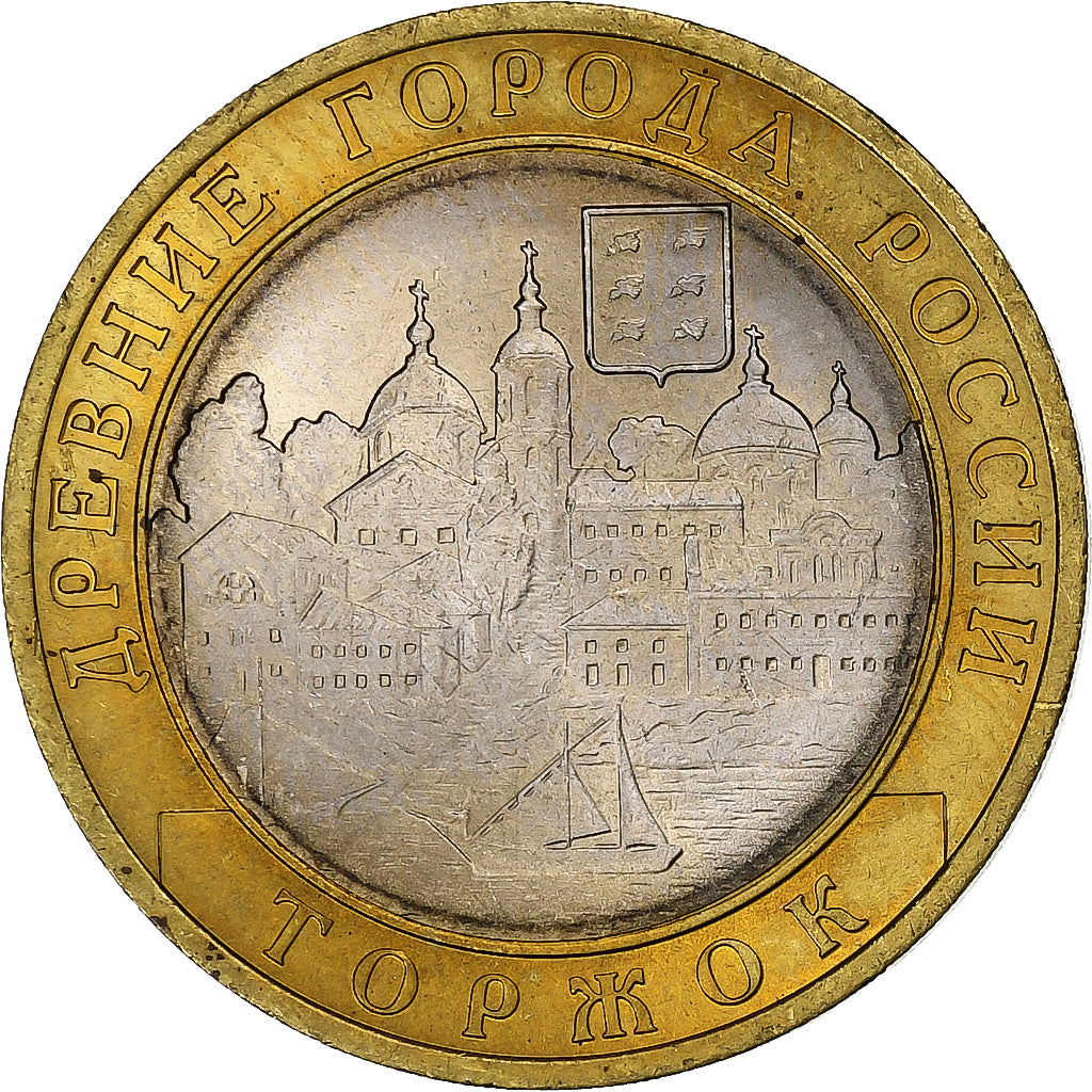 Rússia, 10 Roubles, 2006, St. Petersburg, Bimetálico, AU(55-58), KM:949