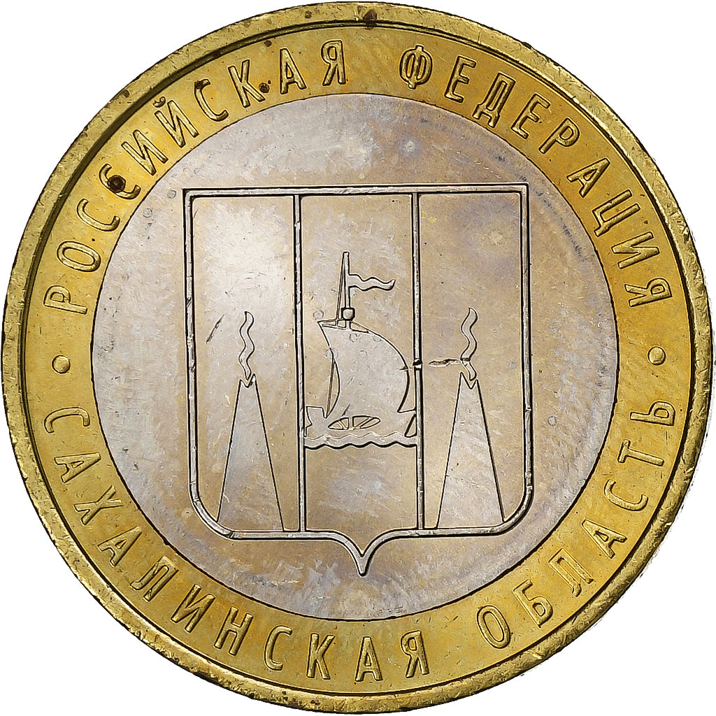 Rússia, 10 Roubles, 2006, Moscow, Bimetálico, AU(55-58), KM:942