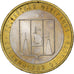 Rússia, 10 Roubles, 2006, Moscow, Bimetálico, AU(55-58), KM:942