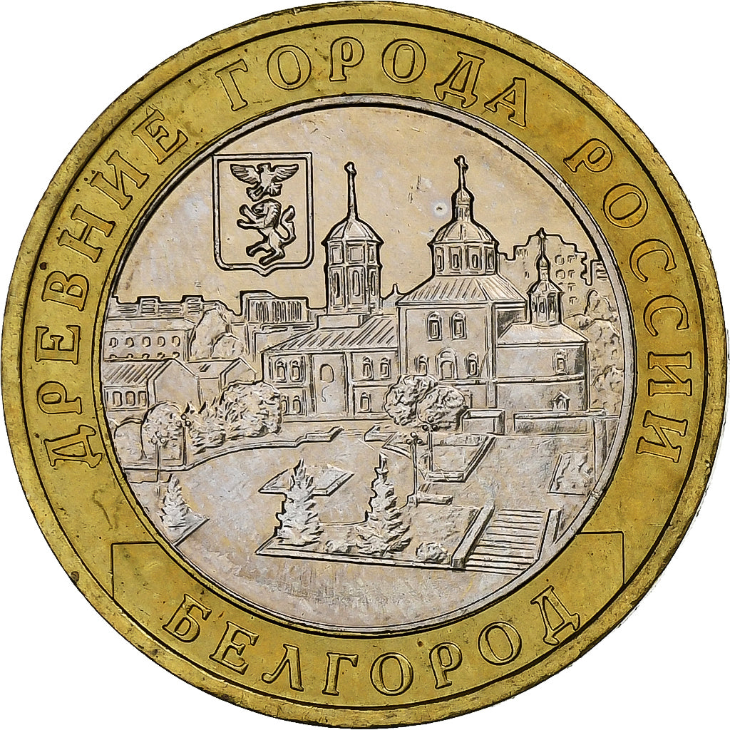 Rusland, 10 Roubles, 2006, Moscow, Bi-Metallic, PR, KM:947