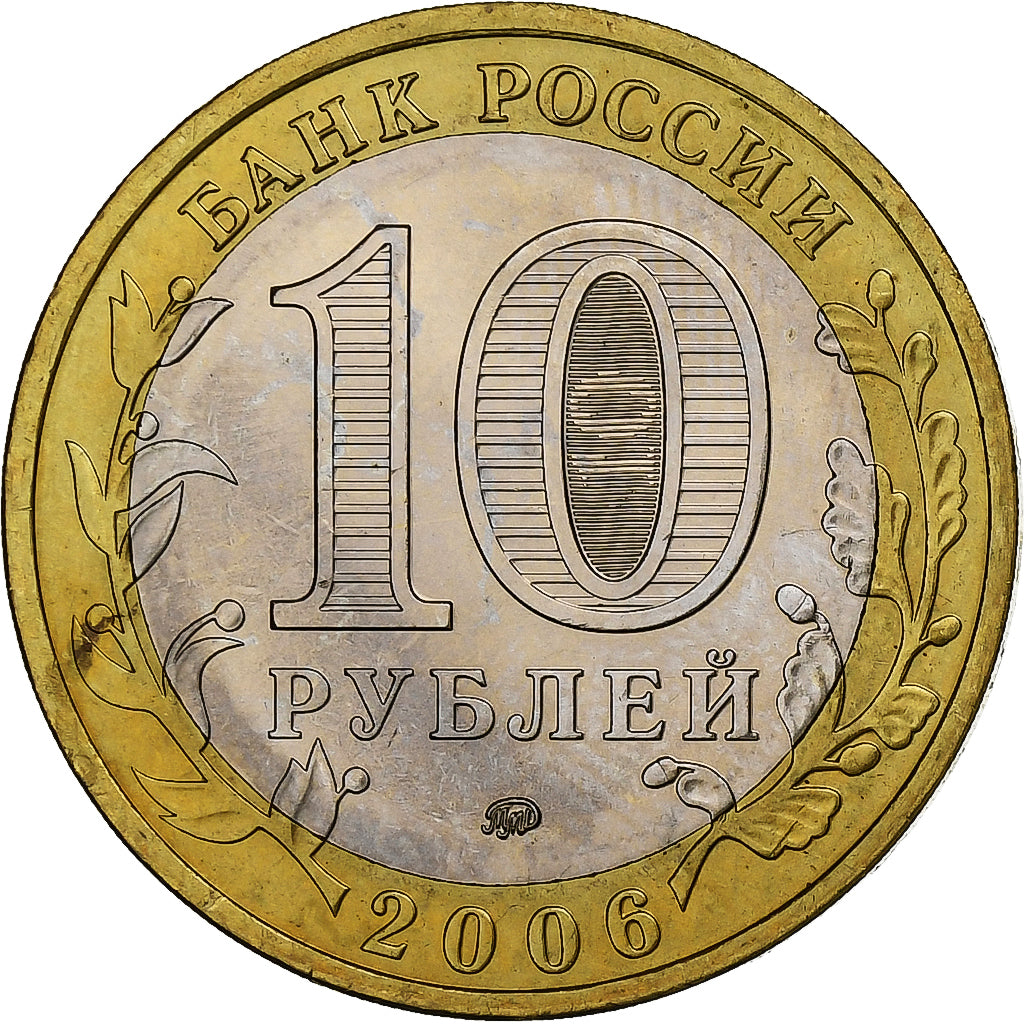 Rusland, 10 Roubles, 2006, Moscow, Bi-Metallic, PR, KM:947
