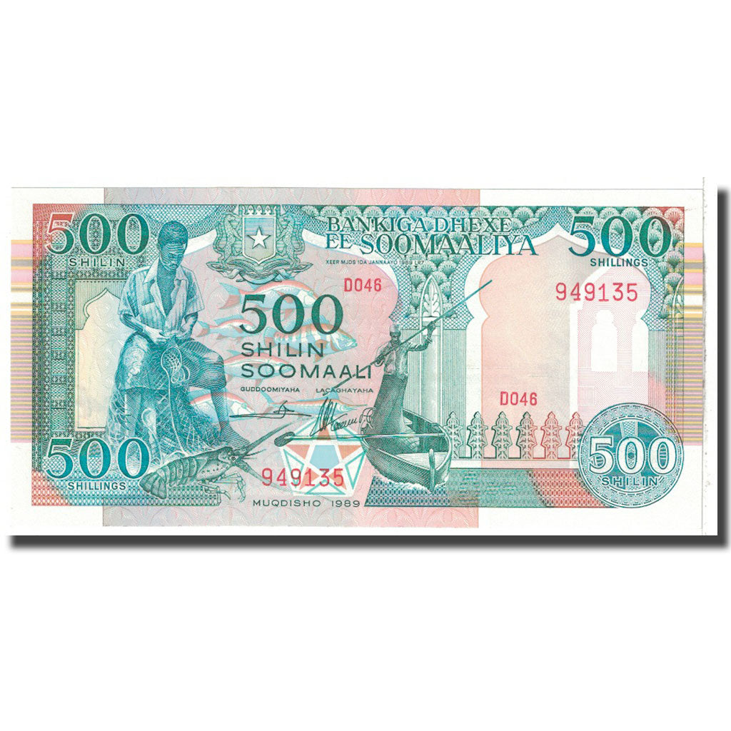 Banconote, Somalia, 500 Shilin = 500 Shillings, 1989, KM:36a, FDS