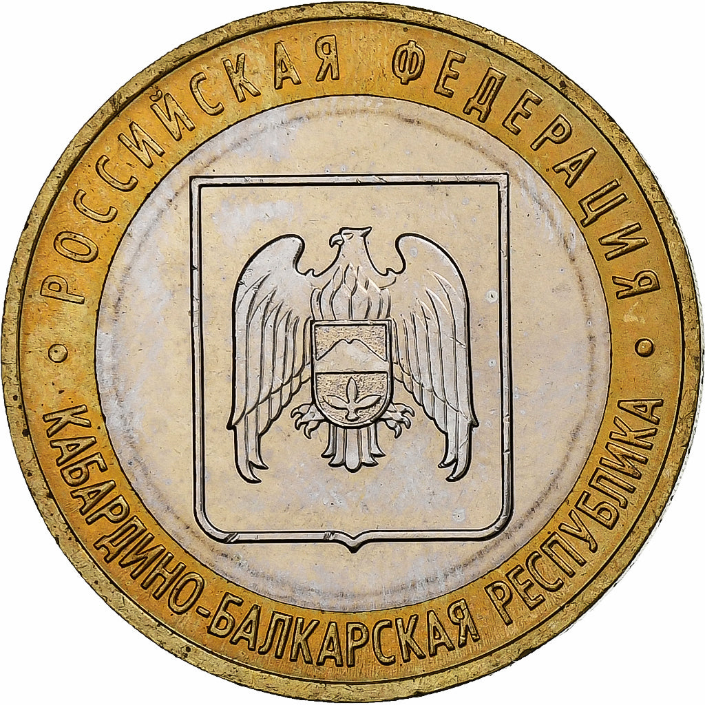 Russia, 10 Roubles, 2008, Saint Petersburg, Bi-metallico, SPL-, KM:991