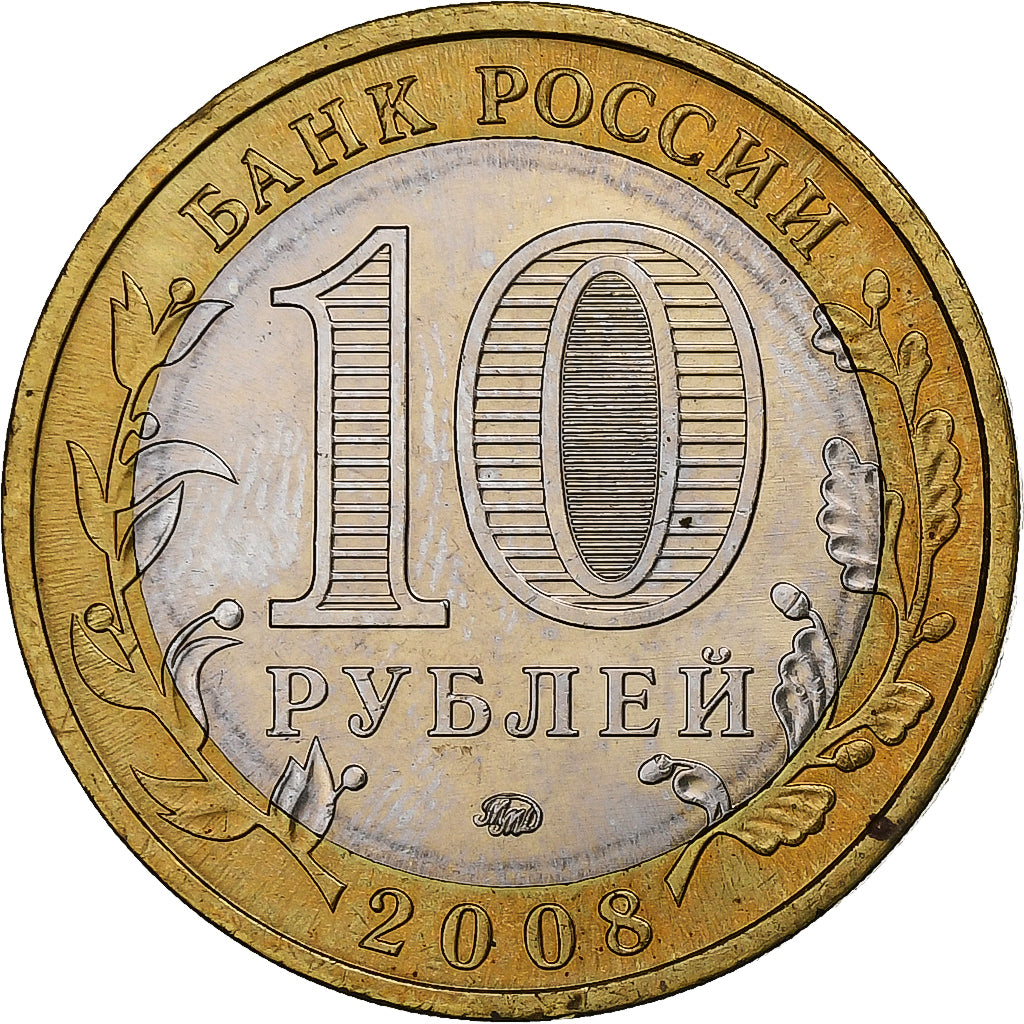 Russia, 10 Roubles, 2008, Saint Petersburg, Bi-metallico, SPL-, KM:991
