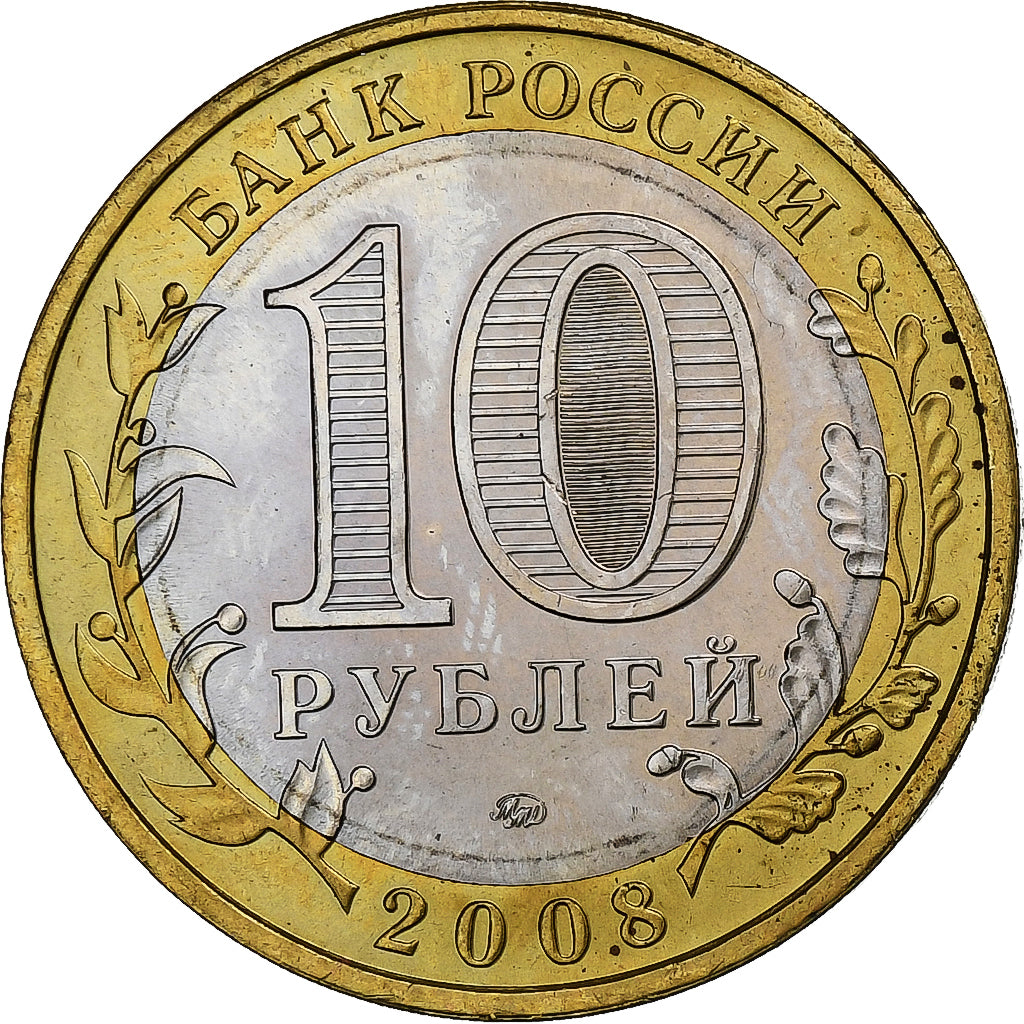 Rusia, 10 Roubles, 2008, Saint Petersburg, Bimetálico, EBC, KM:977