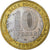 Russia, 10 Roubles, 2008, Saint Petersburg, Bi-Metallic, AU(55-58), KM:977