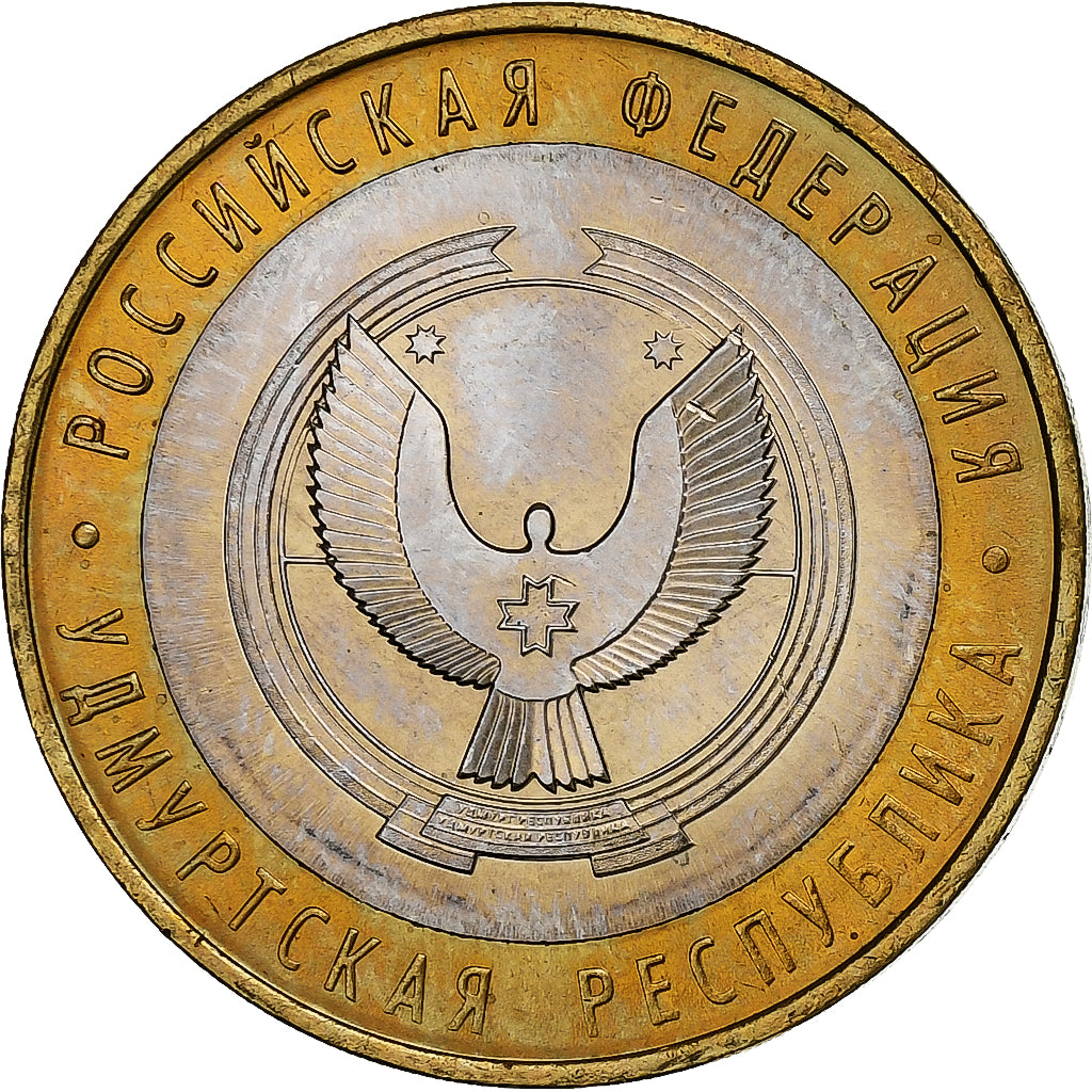 Rússia, 10 Roubles, 2008, Saint Petersburg, Bimetálico, AU(55-58), KM:975