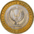 Rússia, 10 Roubles, 2008, Saint Petersburg, Bimetálico, AU(55-58), KM:975