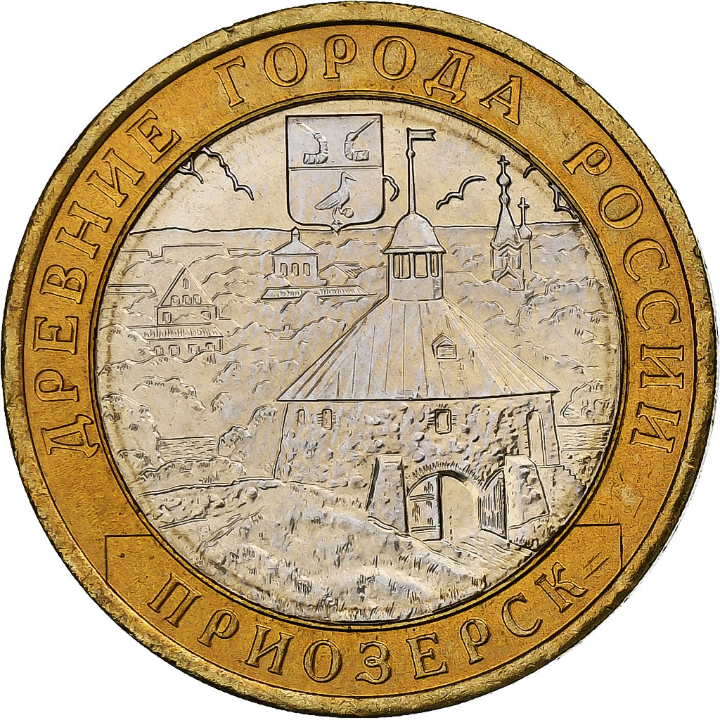 Russia, 10 Roubles, 2008, Saint Petersburg, Bimetaliczny, AU(55-58), KM:994
