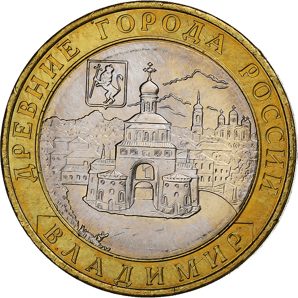 Russia, 10 Roubles, 2008, Moscow, Bi-Metallic, AU(55-58), KM:976