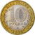 Russia, 10 Roubles, 2008, Moscow, Bi-Metallic, AU(55-58), KM:976