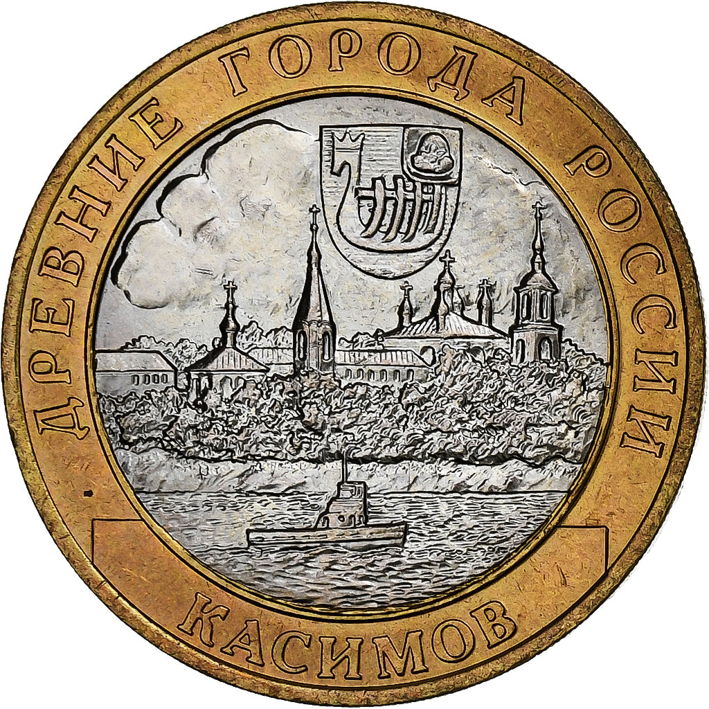 Russie, 10 Roubles, 2003, Saint-Pétersbourg, Bimetallic, SUP