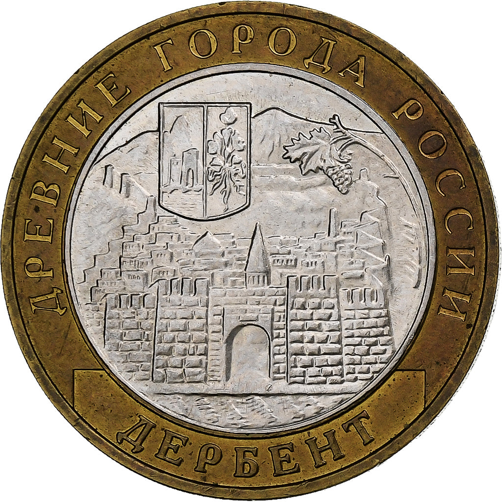 Russia, 10 Roubles, 2002, Moscow, Bi-Metallic, AU(55-58), KM:739