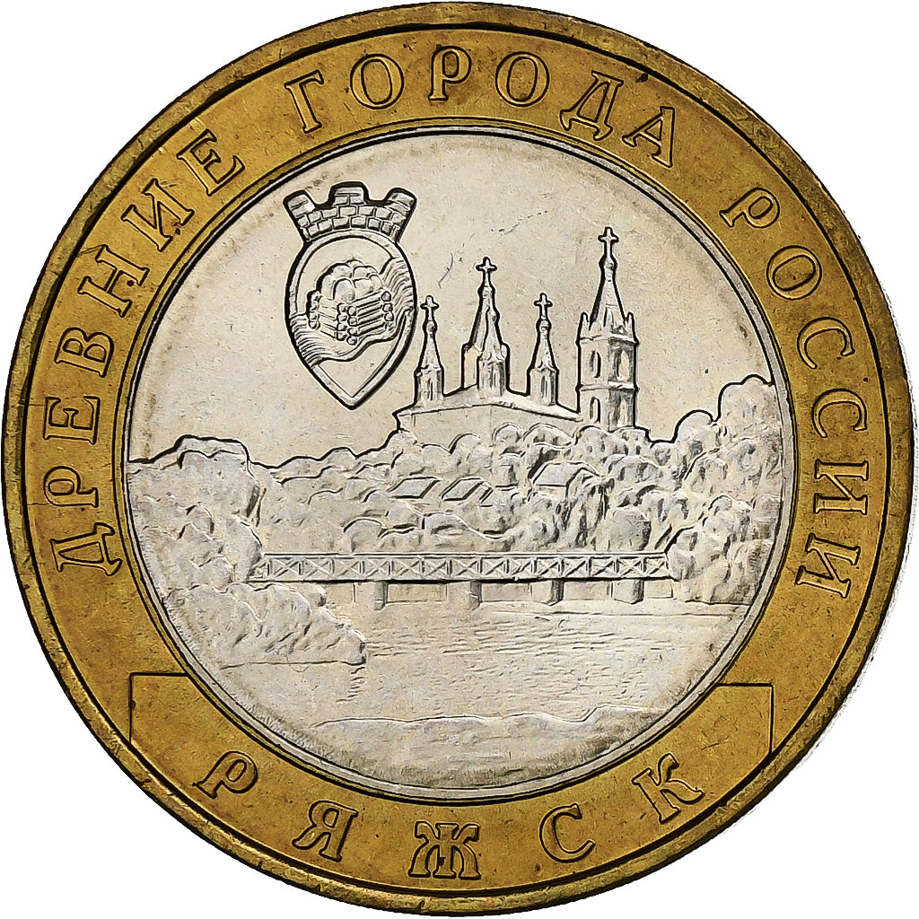 Russia, 10 Roubles, 2004, Moscow, Bi-Metallic, AU(55-58), KM:824