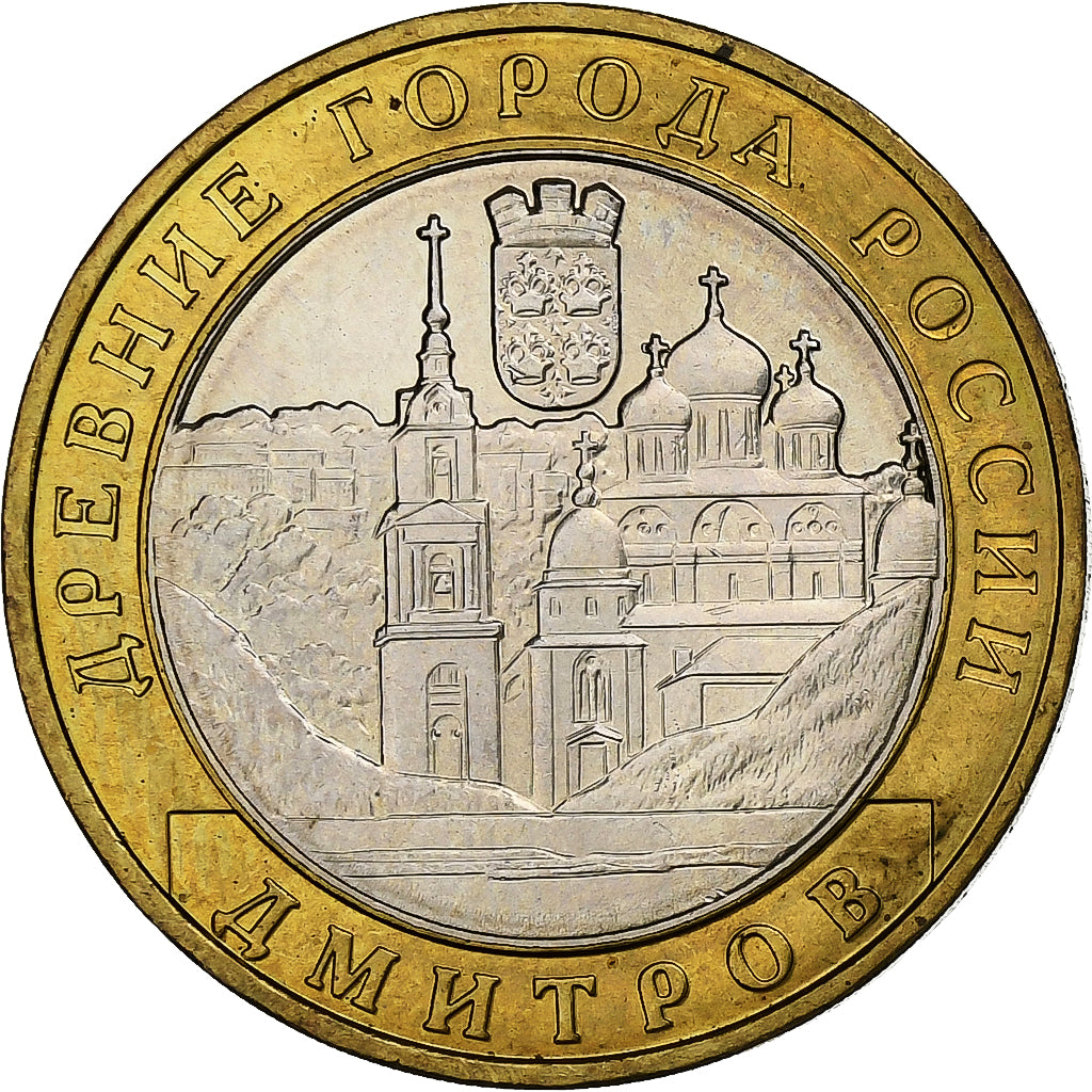 Russie, 10 Roubles, 2004, Moscou, Bimétallique, SUP, KM:825