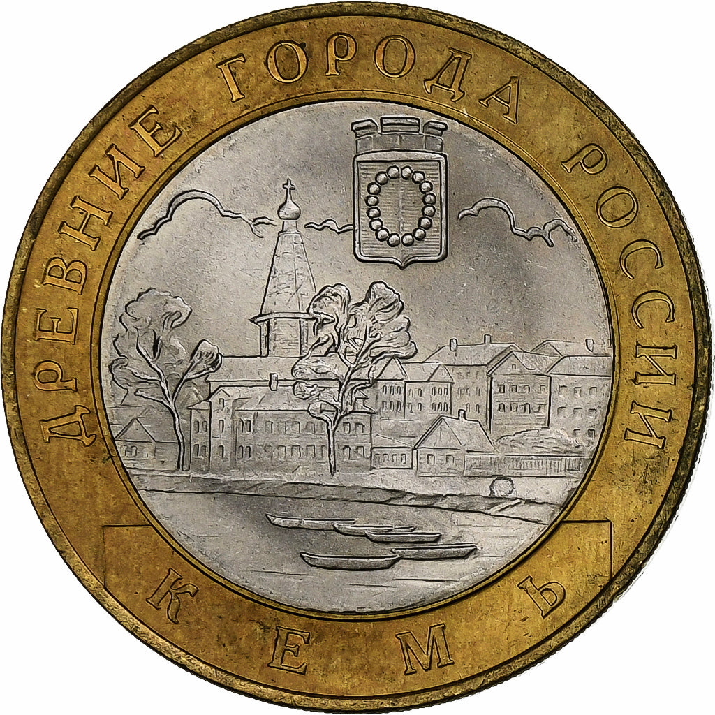 Rússia, 10 Roubles, 2004, St. Petersburg, Bimetálico, AU(55-58), KM:826
