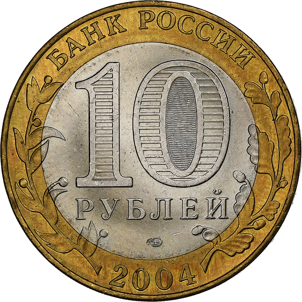 Rússia, 10 Roubles, 2004, St. Petersburg, Bimetálico, AU(55-58), KM:826