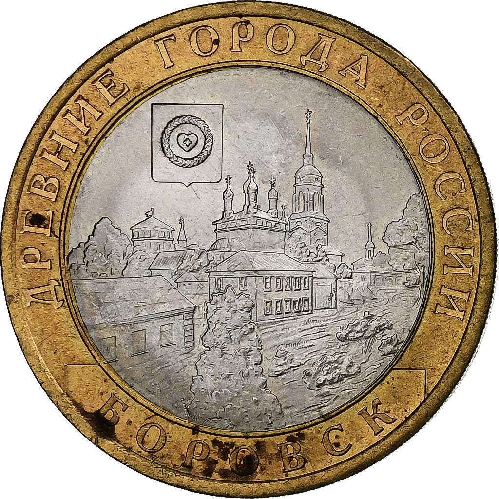Rusia, 10 Roubles, 2005, St. Petersburg, Bimetálico, MBC, KM:944