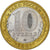 Rusia, 10 Roubles, 2007, Moscow, Bimetálico, EBC, KM:963
