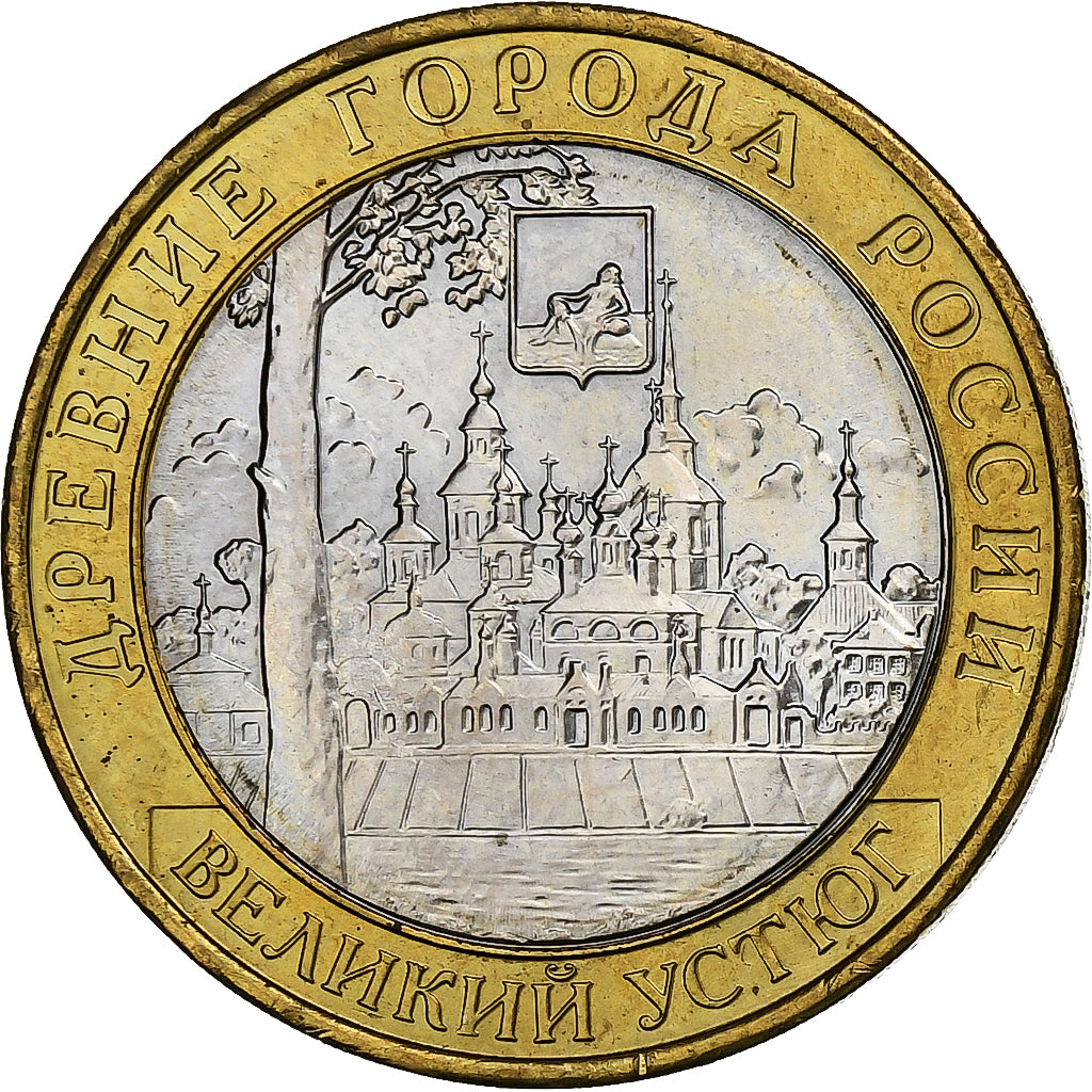 Rússia, 10 Roubles, 2007, Moscow, Bimetálico, AU(55-58), KM:964
