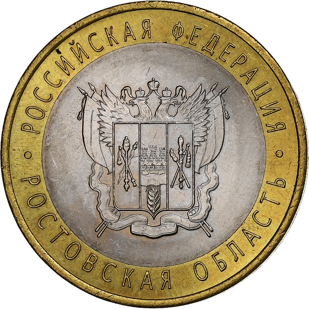 Rusland, 10 Roubles, 2007, Moscow, Bi-Metallic, PR