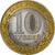Rusia, 10 Roubles, 2007, Moscow, Bimetálico, EBC