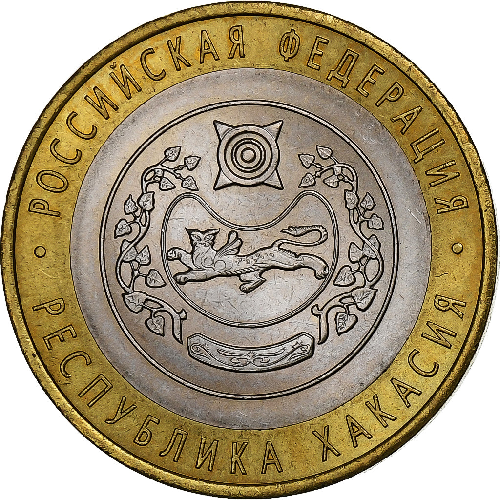 Rússia, 10 Roubles, 2007, St. Petersburg, Bimetálico, AU(55-58), KM:971