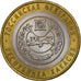 Rússia, 10 Roubles, 2007, St. Petersburg, Bimetálico, AU(55-58), KM:971