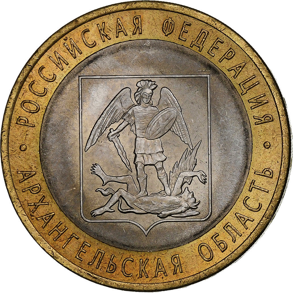 Rusia, 10 Roubles, 2007, St. Petersburg, Bimetálico, EBC, KM:973