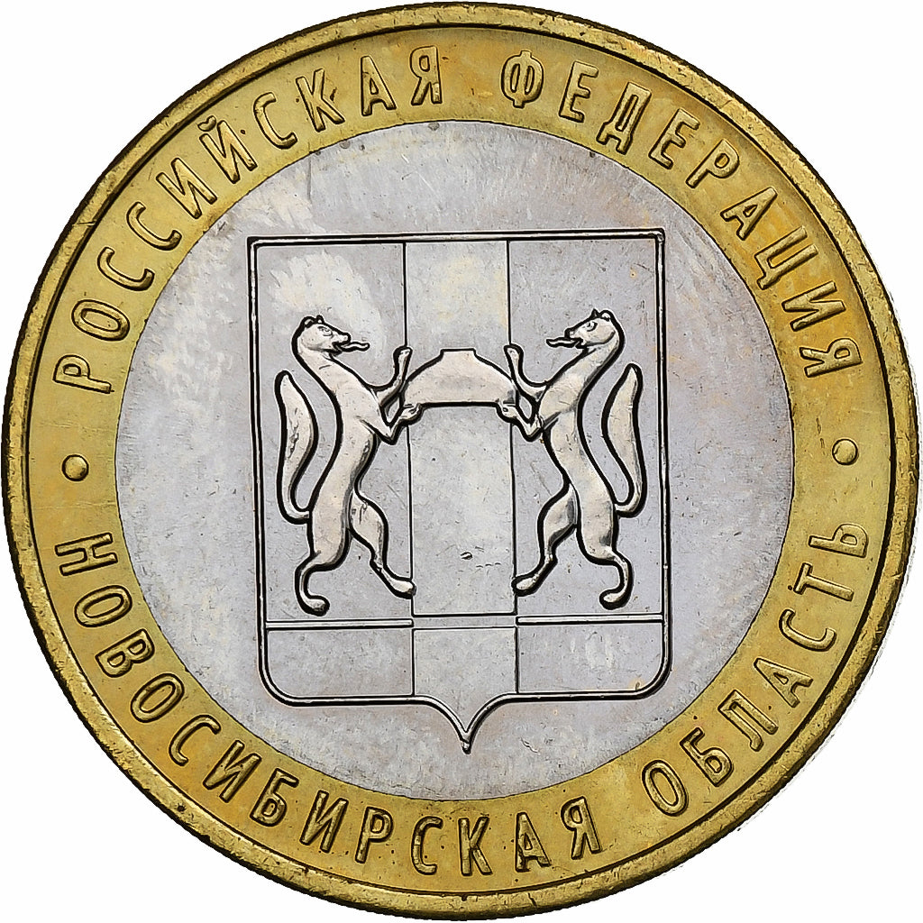 Rússia, 10 Roubles, 2007, Moscow, Bimetálico, AU(55-58), KM:974