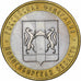 Rússia, 10 Roubles, 2007, Moscow, Bimetálico, AU(55-58), KM:974