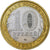 Rusia, 10 Roubles, 2007, Moscow, Bimetálico, EBC, KM:974
