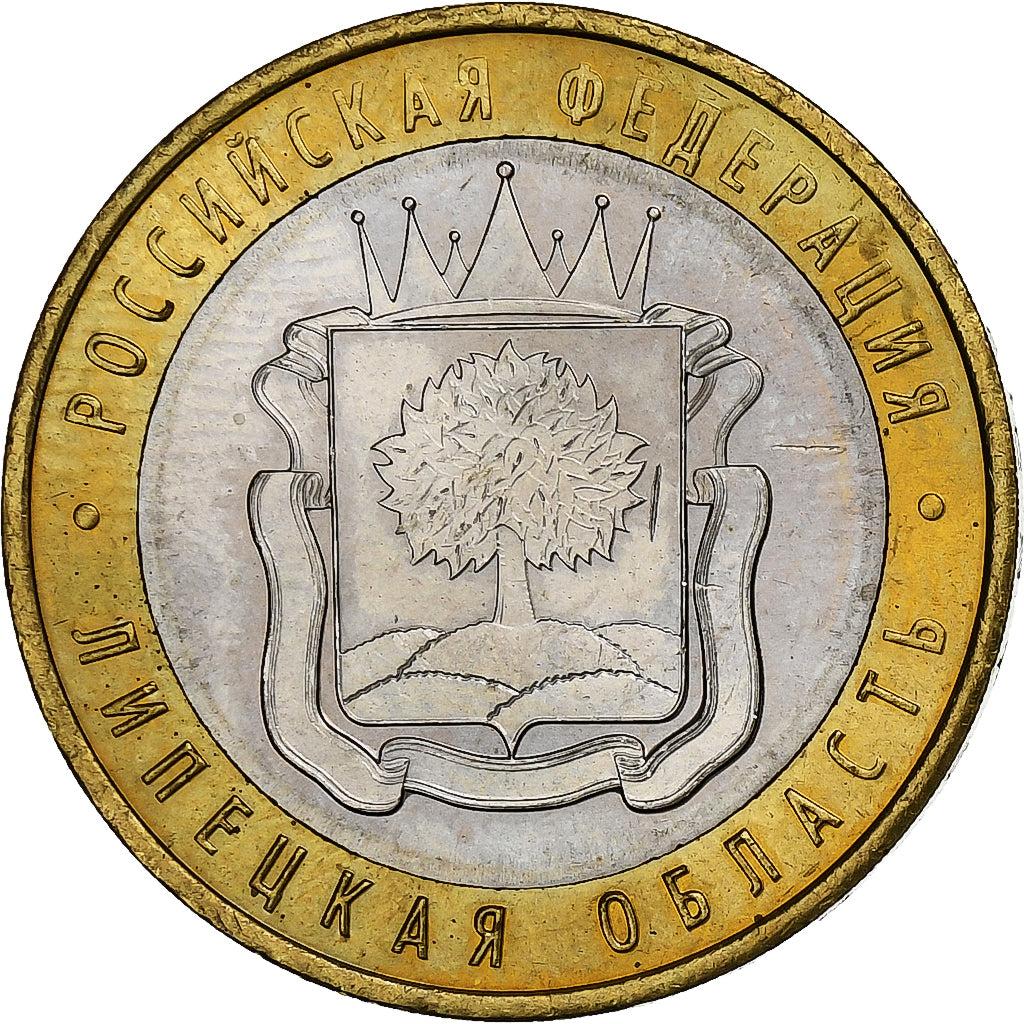 Rússia, 10 Roubles, 2007, Moscow, Bimetálico, AU(55-58), KM:993