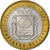 Rusia, 10 Roubles, 2007, Moscow, Bimetálico, EBC, KM:993