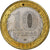 Rusia, 10 Roubles, 2007, Moscow, Bimetálico, EBC, KM:993