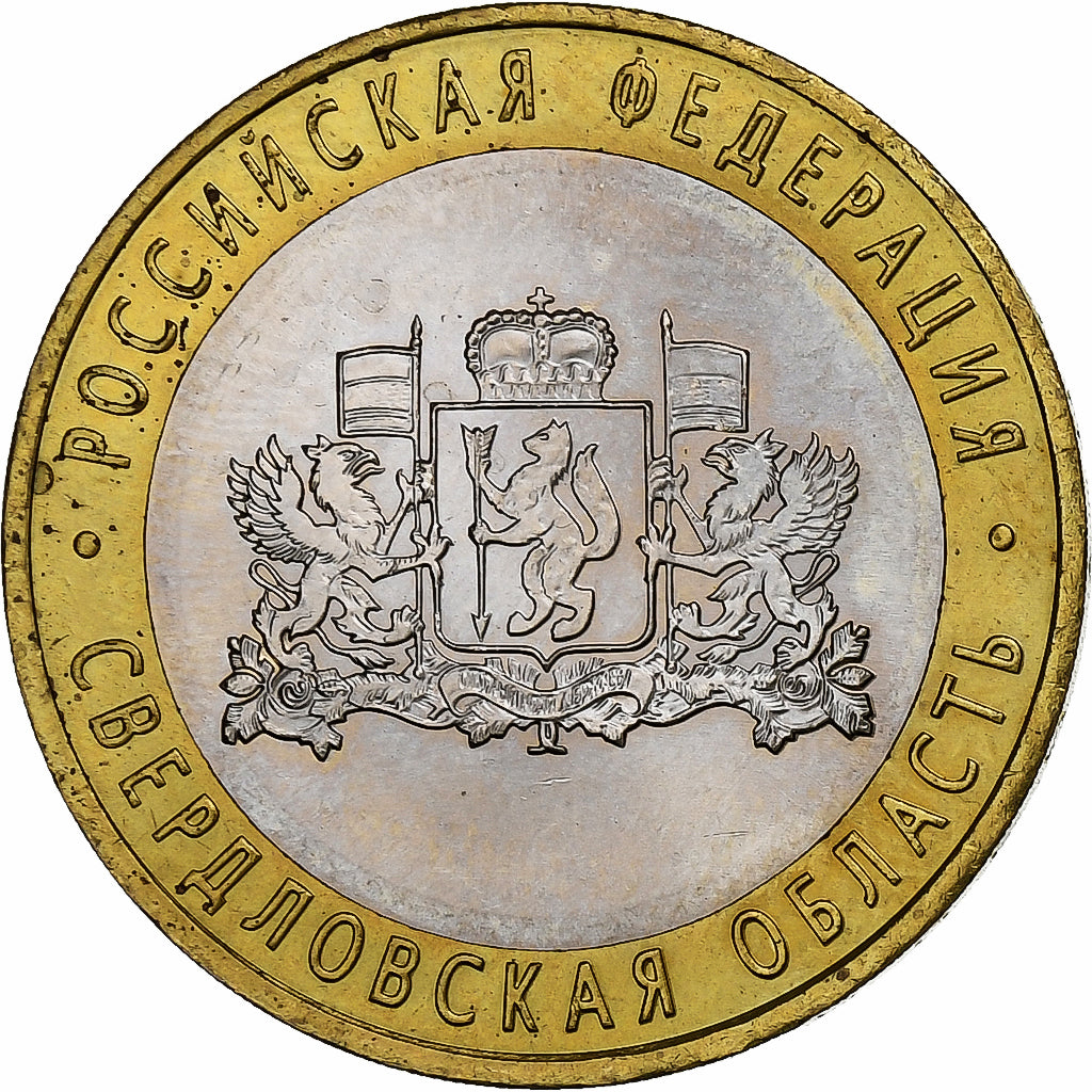Rússia, 10 Roubles, 2008, Moscow, Bimetálico, AU(55-58), KM:978