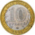 Rusia, 10 Roubles, 2008, Moscow, Bimetálico, EBC, KM:986