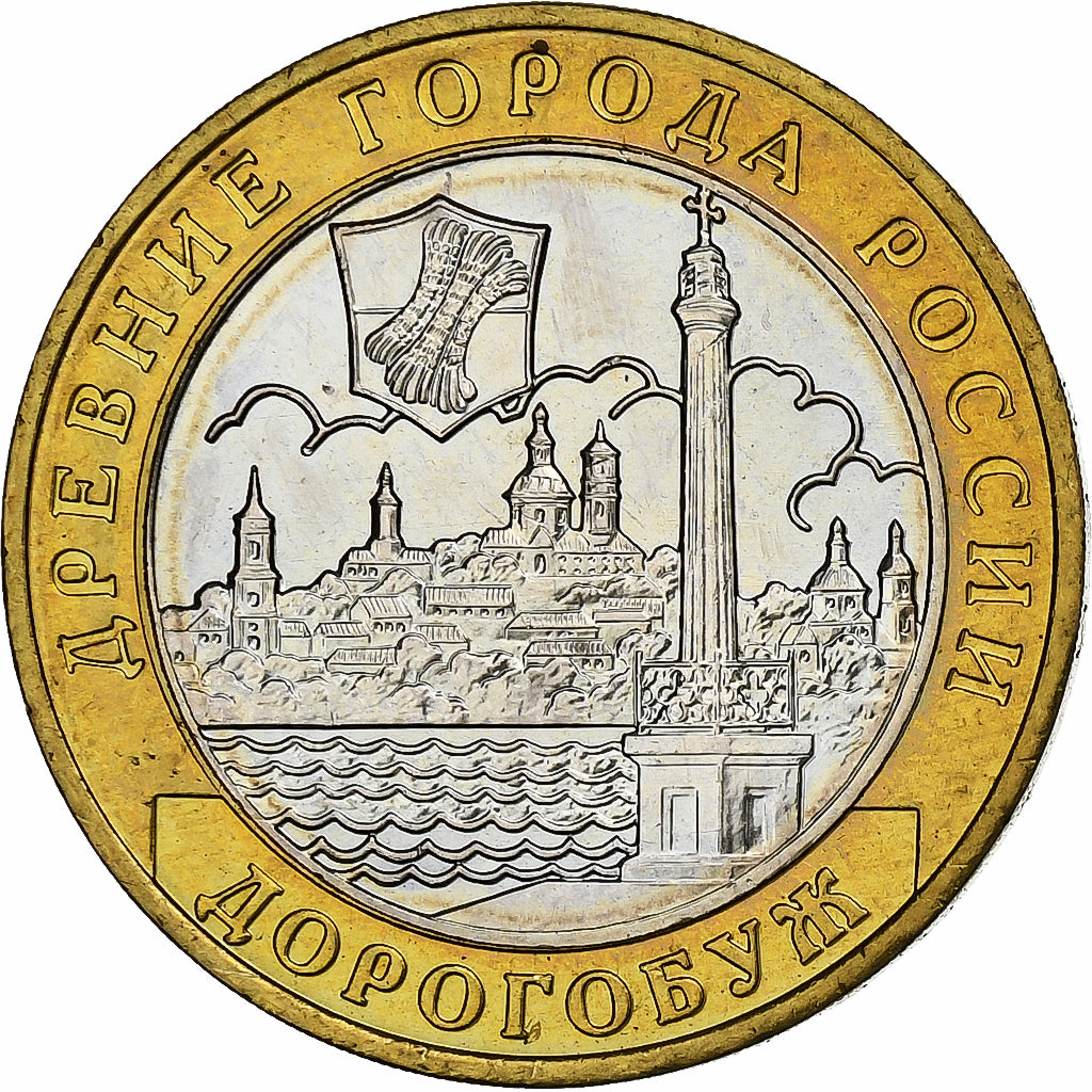Russia, 10 Roubles, 2003, Moscow, Bi-Metallic, AU(55-58), KM:819