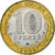 Russia, 10 Roubles, 2003, Moscow, Bimetaliczny, AU(55-58), KM:819
